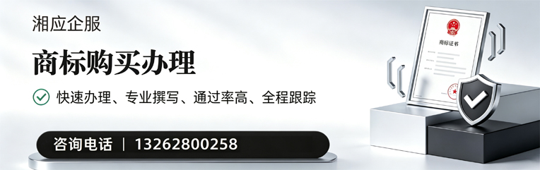 苏州商标申请服务