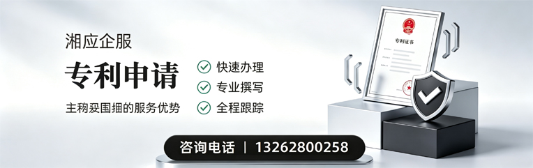 苏州专利申请服务