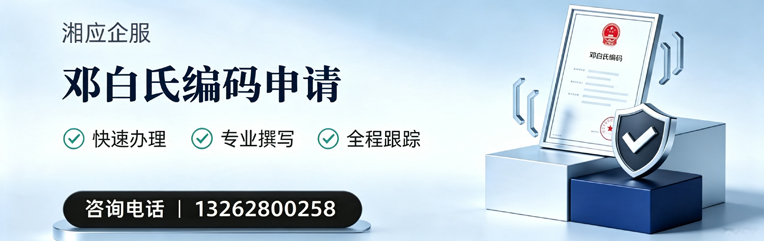 苏州邓白氏编码申请服务